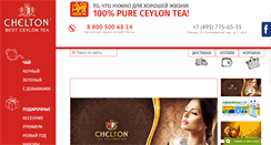 Desktop Screenshot of chelton.ru