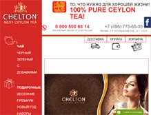 Tablet Screenshot of chelton.ru
